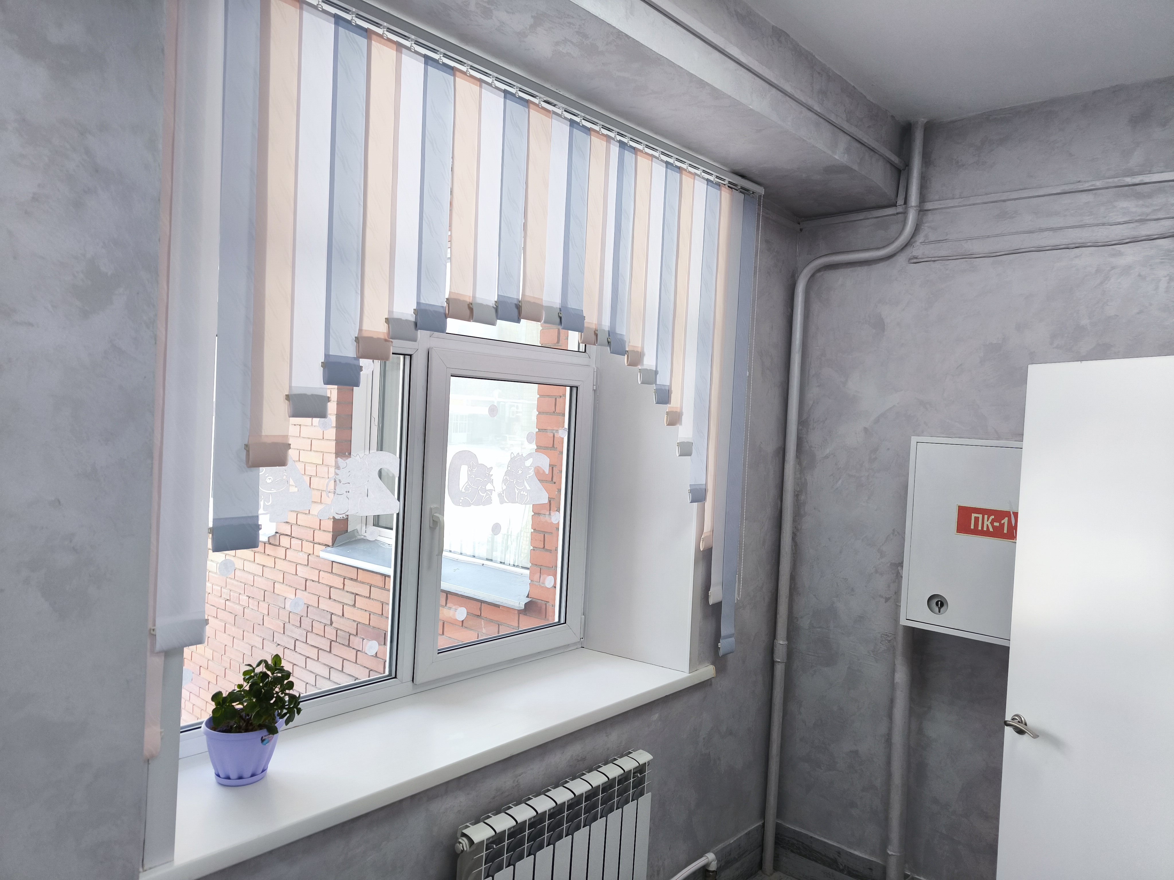 Вертикальные жалюзи